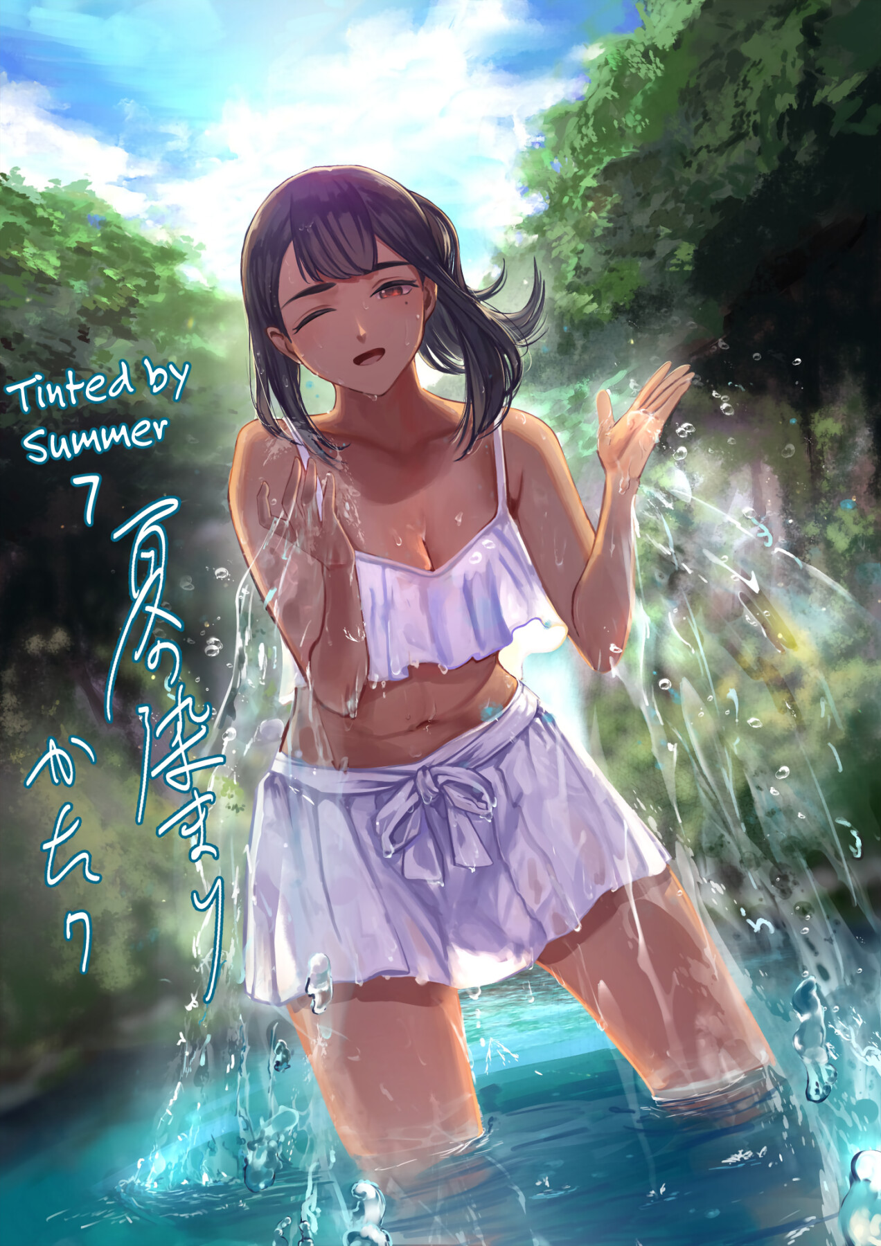 Hentai Manga Comic-Tinted by Summer 7-Read-1